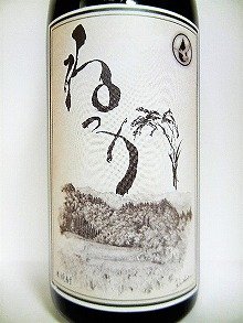 Amazon.co.jp: 米焼酎 ねっか 720ml【合同会社ねっか奥会津蒸留所